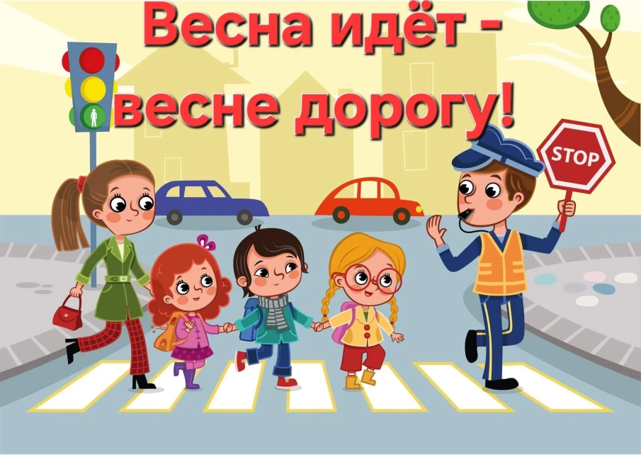 Информационно-пропагандистское мероприятие "Весна идёт - весне дорогу" проходит на территории Лысковского муниципального округа с 17 по 31 марта 2025 года