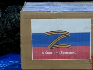 Уважаемые лысковчане! С 15 по  23 февраля в Районном дворце культуры  г.Лысково проводится сбор гуманитарной помощи для жителей Курской област