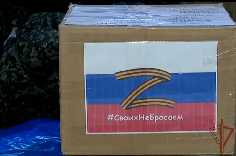 Уважаемые лысковчане! С 15 по  23 февраля в Районном дворце культуры  г.Лысково проводится сбор гуманитарной помощи для жителей Курской област