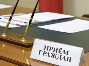 Оказания правовой (юридической) помощи населению в приемной граждан Губернатора