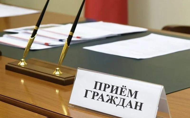 Оказания правовой (юридической) помощи населению в приемной граждан Губернатора