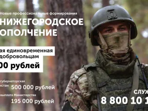 Присоединяйся  к СВОим