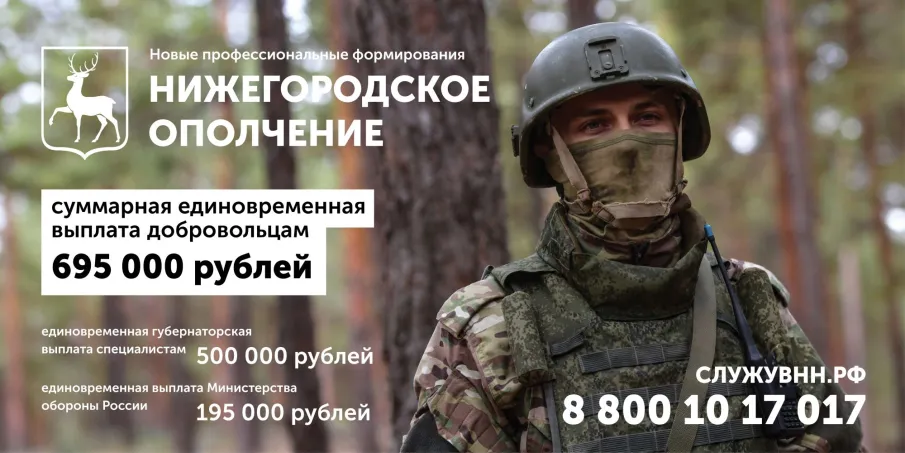 Присоединяйся  к СВОим