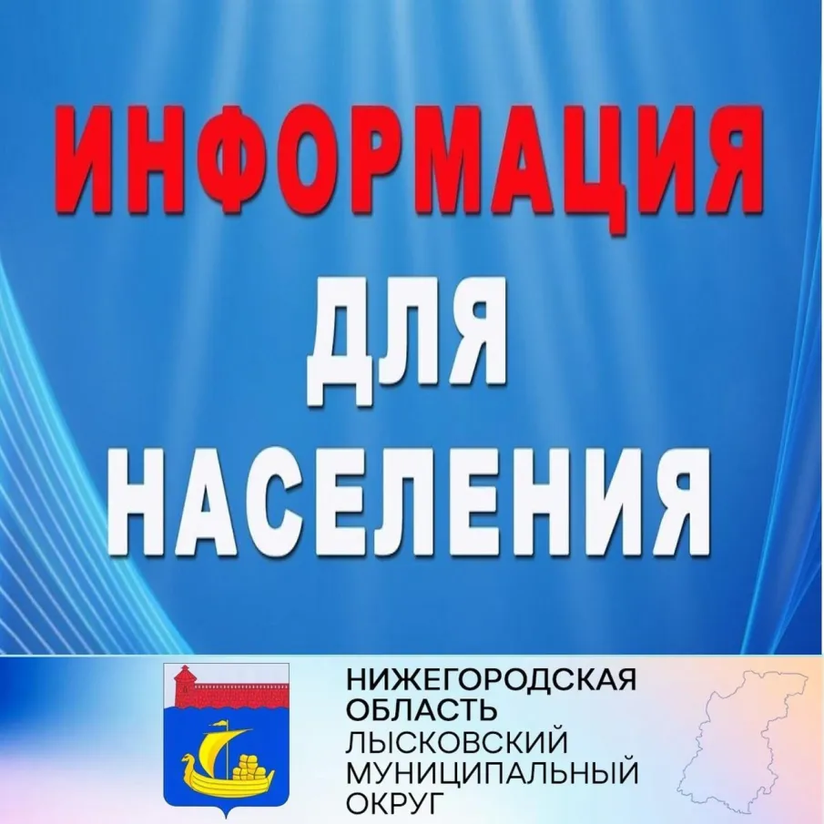 Личный прием граждан заместителем Губернатора и Правительства Нижегородской области Чечериным Андреем Александровичем