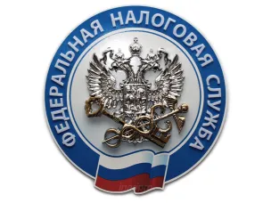 О получении налоговых уведомлений и требований об уплате задолженности по налогам через личный кабинет на едином портале государственных и муниципальных услуг (ЕПГУ)