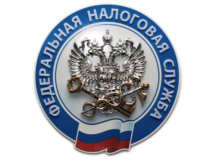 О получении налоговых уведомлений и требований об уплате задолженности по налогам через личный кабинет на едином портале государственных и муниципальных услуг (ЕПГУ)