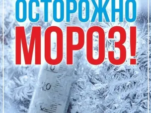 ЭКСТРЕННОЕ ПРЕДУПРЕЖДЕНИЕ о вероятности возникновения чрезвычайных ситуаций на территории Нижегородской области