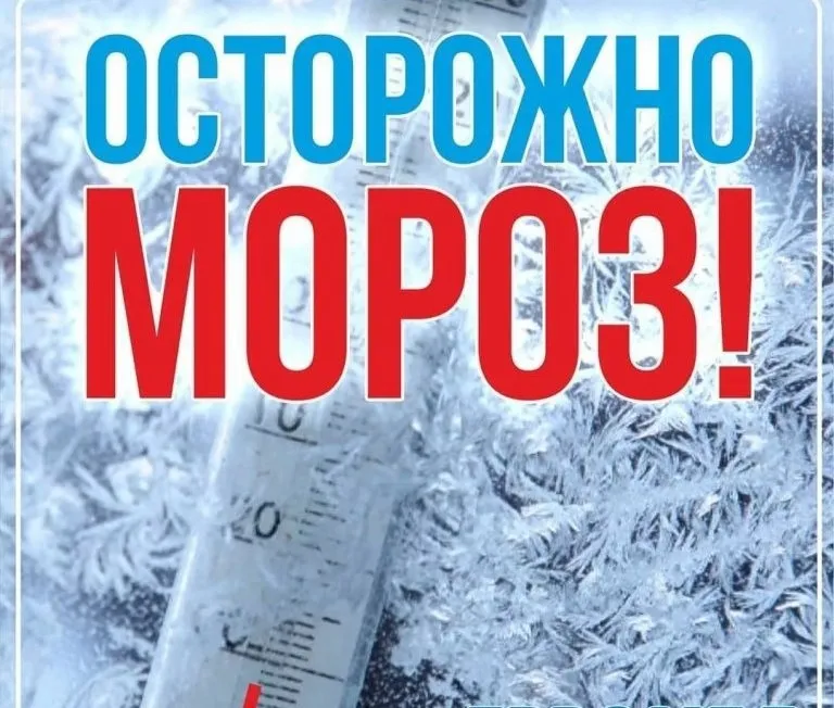 ЭКСТРЕННОЕ ПРЕДУПРЕЖДЕНИЕ о вероятности возникновения чрезвычайных ситуаций на территории Нижегородской области