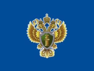 Прокуратурой Нижегородской области проводится конкурс для выпускников школ 2024 года  о направлении кандидата на обучение