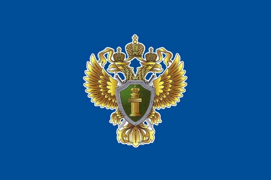 Прокуратурой Нижегородской области проводится конкурс для выпускников школ 2024 года  о направлении кандидата на обучение
