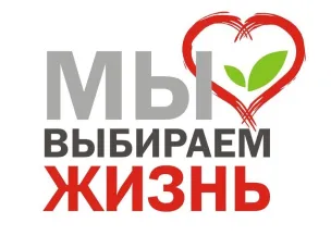 Всероссийский антинаркотический месячник