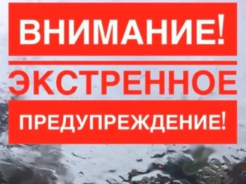ЭКСТРЕННОЕ ПРЕДУПРЕЖДЕНИЕ о вероятности возникновения чрезвычайных ситуаций на территории Нижегородской области
