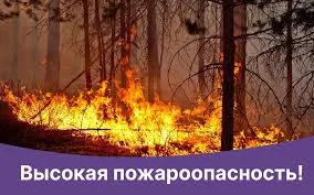 ЭКСТРЕННОЕ ПРЕДУПРЕЖДЕНИЕ о вероятности возникновения чрезвычайных ситуаций на территории Нижегородской области