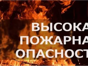 ЭКСТРЕННОЕ ПРЕДУПРЕЖДЕНИЕ о вероятности возникновения чрезвычайных ситуаций на территории Нижегородской области