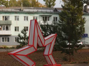 Открытие сквера Памяти погибших комсомольцев