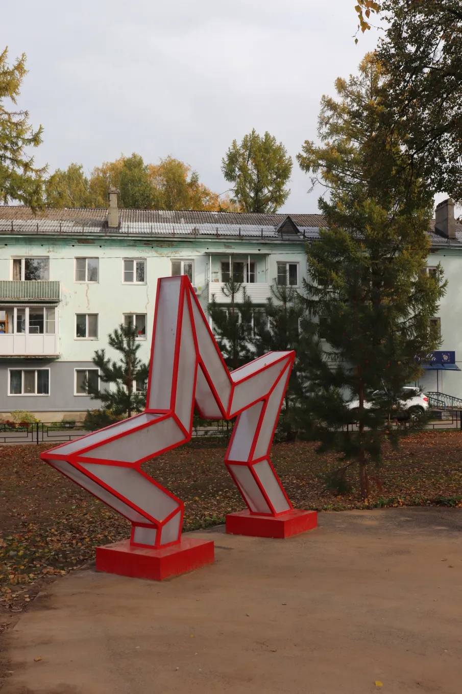 Открытие сквера Памяти погибших комсомольцев