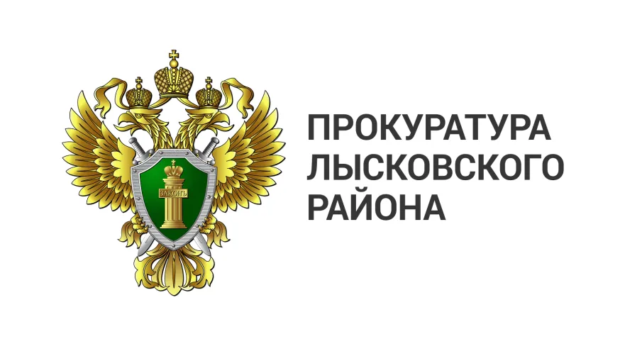 Встреча представителей бизнес-сообщества с прокурором Лысковского района