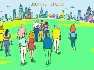 Всероссийский Конкурс созидательных проектов. Представь свой проект всей стране!