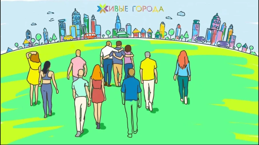 Всероссийский Конкурс созидательных проектов. Представь свой проект всей стране!