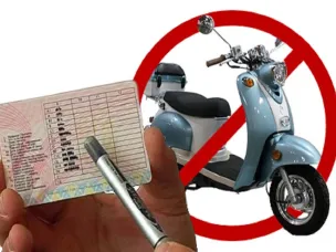 Отдел ГИБДД ИНФОРМИРУЕТ!