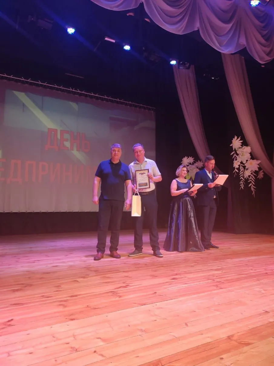 День Российского предпринимательства