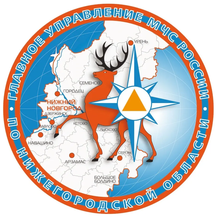 Главное управление МЧС России по Нижегородской области информирует,что с 26 июня 2023 года будет изменен адрес электронной почты