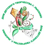 Муниципальное бюджетное учреждение дополнительного образования  «Дом детского творчества г. Лысково»