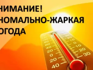 ЭКСТРЕННОЕ ПРЕДУПРЕЖДЕНИЕ о вероятности возникновения чрезвычайных ситуаций на территории Нижегородской области