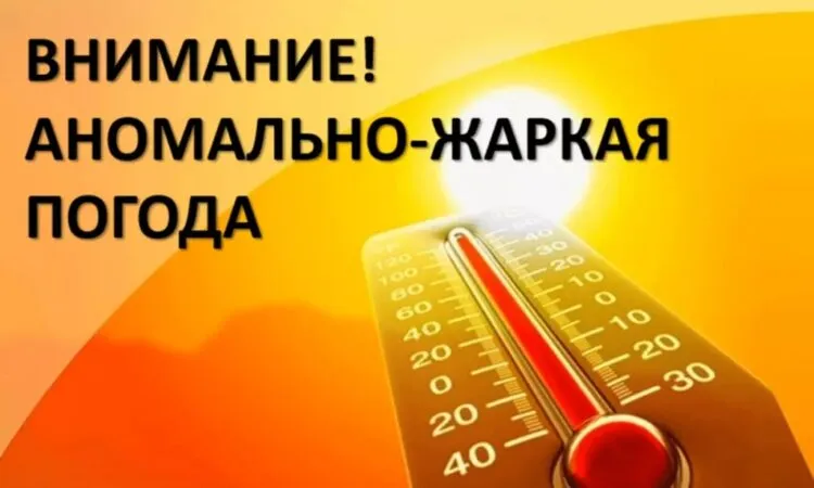 ЭКСТРЕННОЕ ПРЕДУПРЕЖДЕНИЕ о вероятности возникновения чрезвычайных ситуаций на территории Нижегородской области
