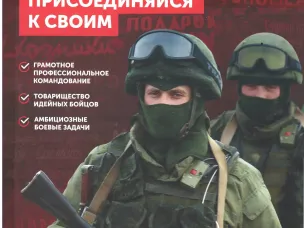 Нижегородское ополчение продолжает набор, присоединяйся к своим!