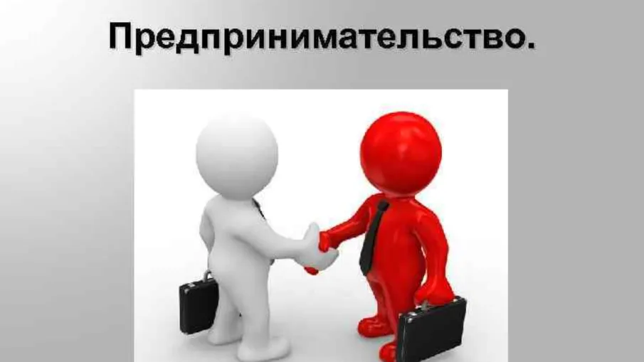 Уведомление о начале осуществления отдельных видов предпринимательской деятельности (изменения)