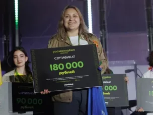 Всероссийский конкурс молодёжных проектов  Росмолодежь.Гранты