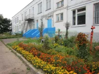 Муниципальное бюджетное дошкольное образовательное учреждение Леньковский детский сад