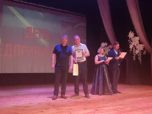 День Российского предпринимательства