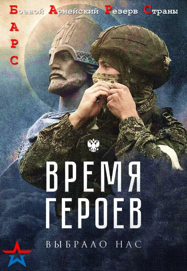 Военный комиссариат информирует