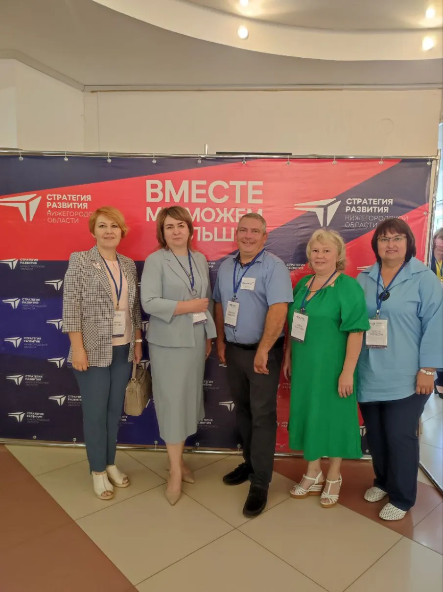 Стратегическая сессия