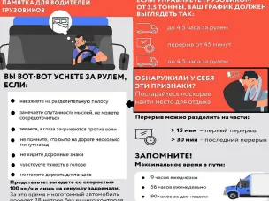 Сделай паузу