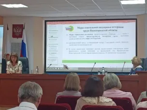 Зональный семинар профсоюзного актива