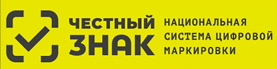 Разъяснительная кампания  для  участников  оборота  товаров, подлежащих обязательной маркировке средствами идентификации