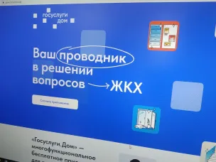 В апреле в России стартует День собственника
