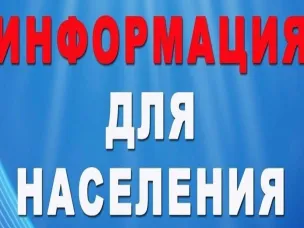 Информация для предпринимателей
