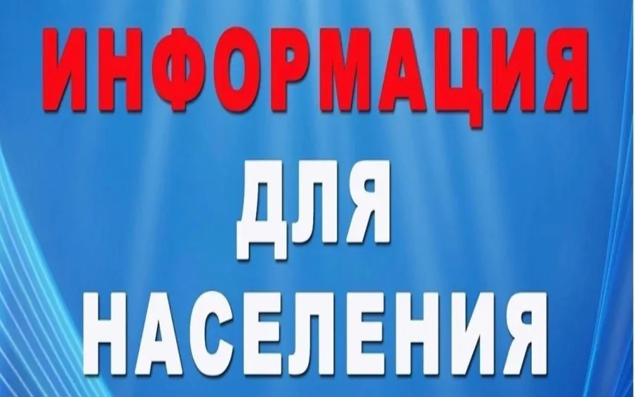 Информация для предпринимателей