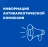 Антинаркотическая комиссия 2025