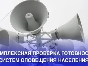Внимание Всем!