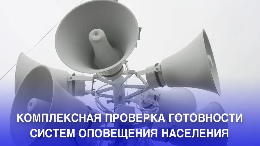Внимание Всем!