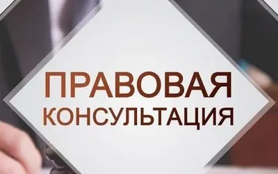 В приемной граждан Губернатора и Правительства пройдет безвозмездная правовая консультация для пенсионеров и граждан, имеющих льготные категории