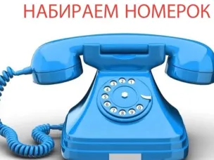 Номера телефонов экстренных служб, куда следует звонить при аварийных ситуациях на теплосетях.
