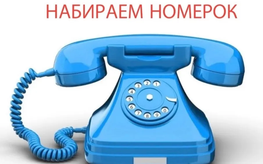 Номера телефонов экстренных служб, куда следует звонить при аварийных ситуациях на теплосетях.