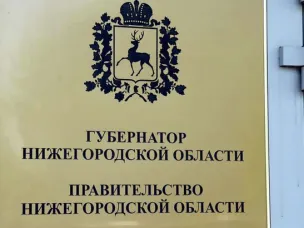 Безвозмездная правовая консультация для пенсионеров и граждан с участием специалистов органов исполнительной власти и учреждений Нижегородской области.