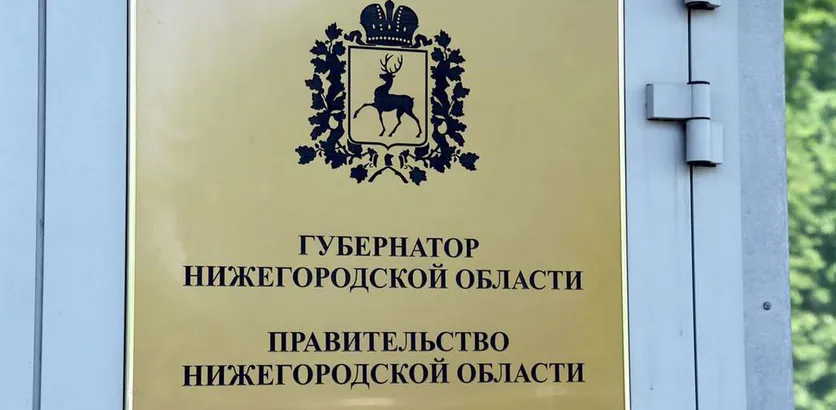 Безвозмездная правовая консультация для пенсионеров и граждан с участием специалистов органов исполнительной власти и учреждений Нижегородской области.